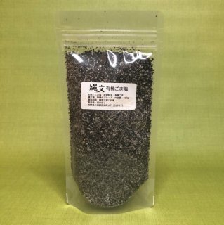 縄文 有機ごま塩（100g）